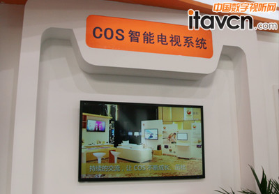 CCBN展會亮點 聯(lián)彤COS智能電視系統(tǒng)引領(lǐng)創(chuàng)新，驅(qū)動數(shù)字電視系統(tǒng)與設(shè)備研發(fā)新浪潮