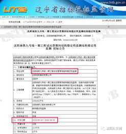 沈陽地鐵九號線最新動態 線路圖、站點詳情、開通時間與九崴工程信息一覽